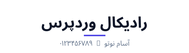 پیش‌نمایش فونت آسام نوتو (aasaam Noto)