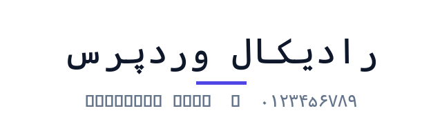 پیش‌نمایش فونت Cascadia Code
