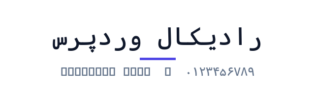 پیش‌نمایش فونت Cascadia Mono