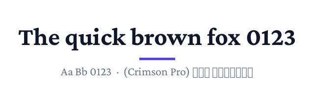 پیش‌نمایش فونت کریمسون پرو (Crimson Pro)