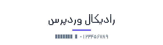 پیش‌نمایش فونت Handjet