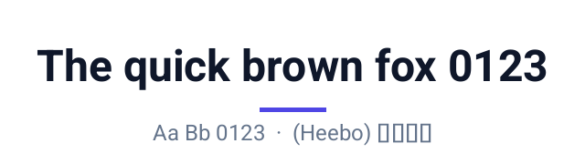 پیش‌نمایش فونت هیبو (Heebo)