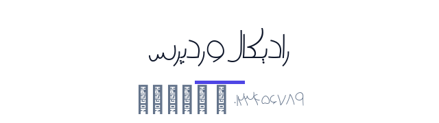 پیش‌نمایش فونت Vibes